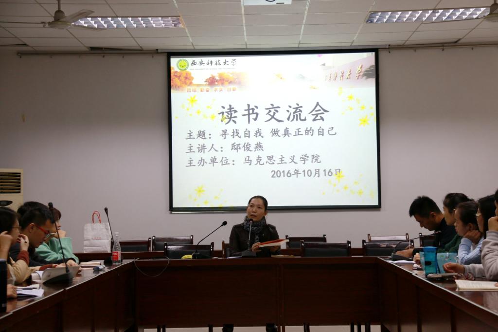 读书会现场
